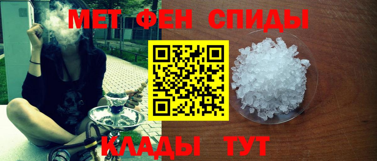 Амфетамин 97% Волгоград