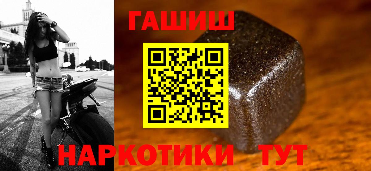 Гашиш Ice-O-Lator  Вход с VPN  Волгоград  Гашиш AMNESIA HAZE 