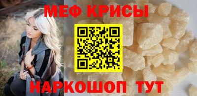 прущая мука Владивосток