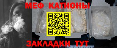 прущая мука Владивосток