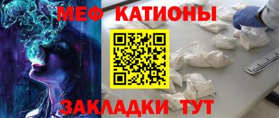 прущая мука Владивосток