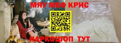 прущая мука Владивосток