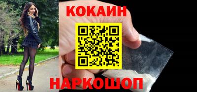 прущая мука Владивосток
