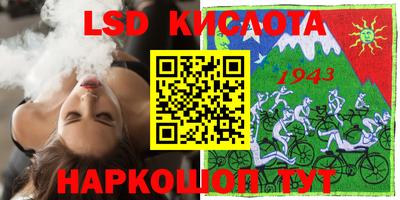прущая мука Владивосток