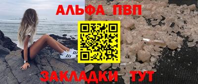 бутират Владимир