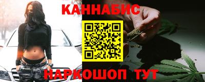 бутират Владимир
