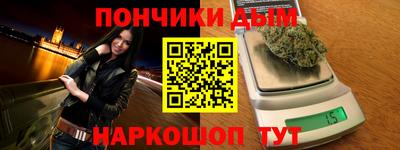 дурь Владикавказ