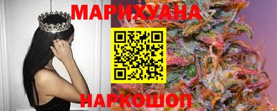 прущая мука Владивосток