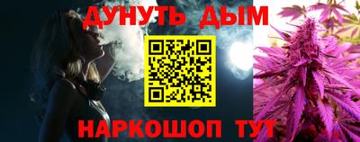дурь Владикавказ