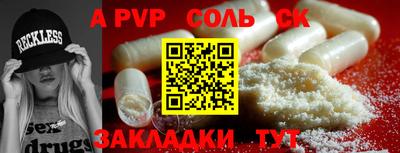 дурь Владикавказ