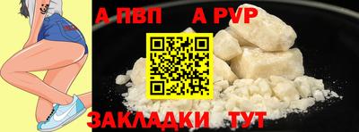 дурь Владикавказ