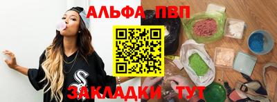 дурь Владикавказ