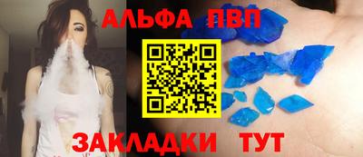 дурь Владикавказ