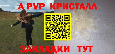 прущая мука Владивосток