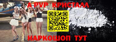 прущая мука Владивосток