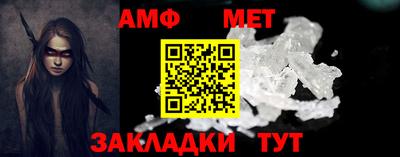 бутират Владимир