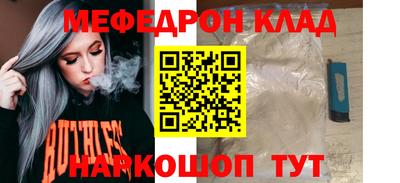 бутират Владимир