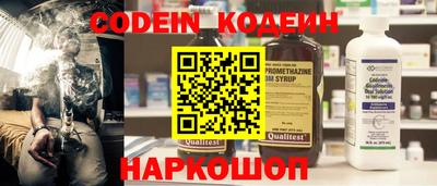 бутират Владимир