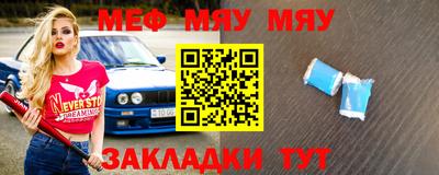 прущая мука Владивосток