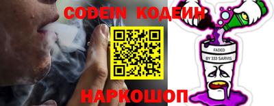 бутират Владимир