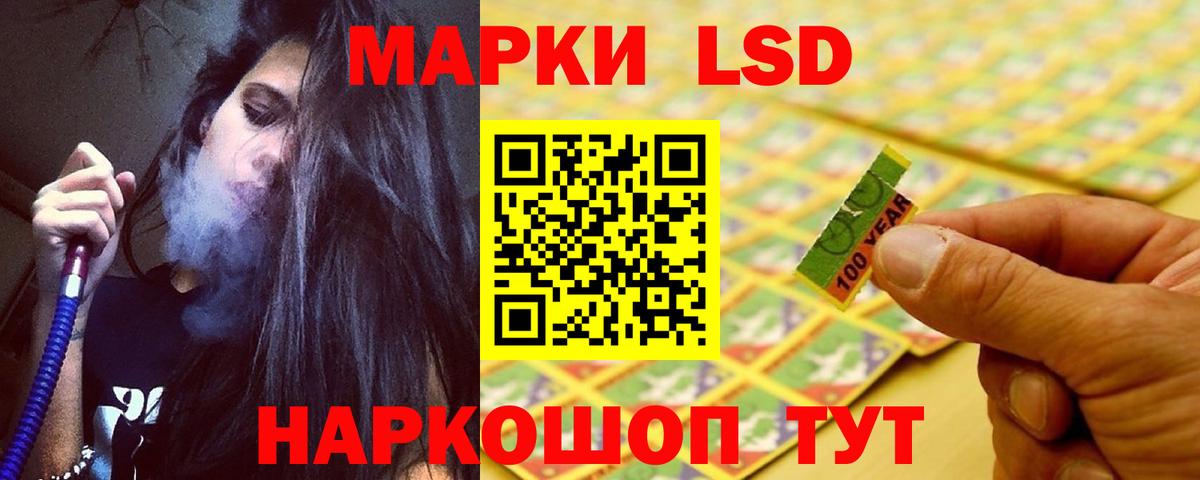 Лсд 25 экстази ecstasy Волгоград