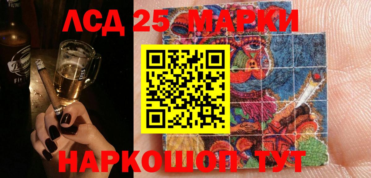 LSD-25 экстази ecstasy  Вход с VPN  Волгоград  LSD-25 экстази  OMG онион  ЛСД экстази кислота 