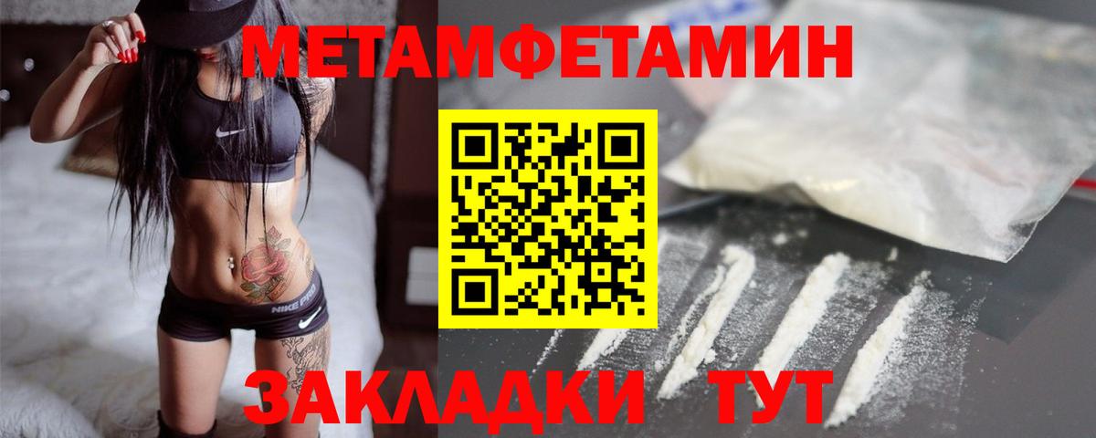 Первитин витя Волгоград