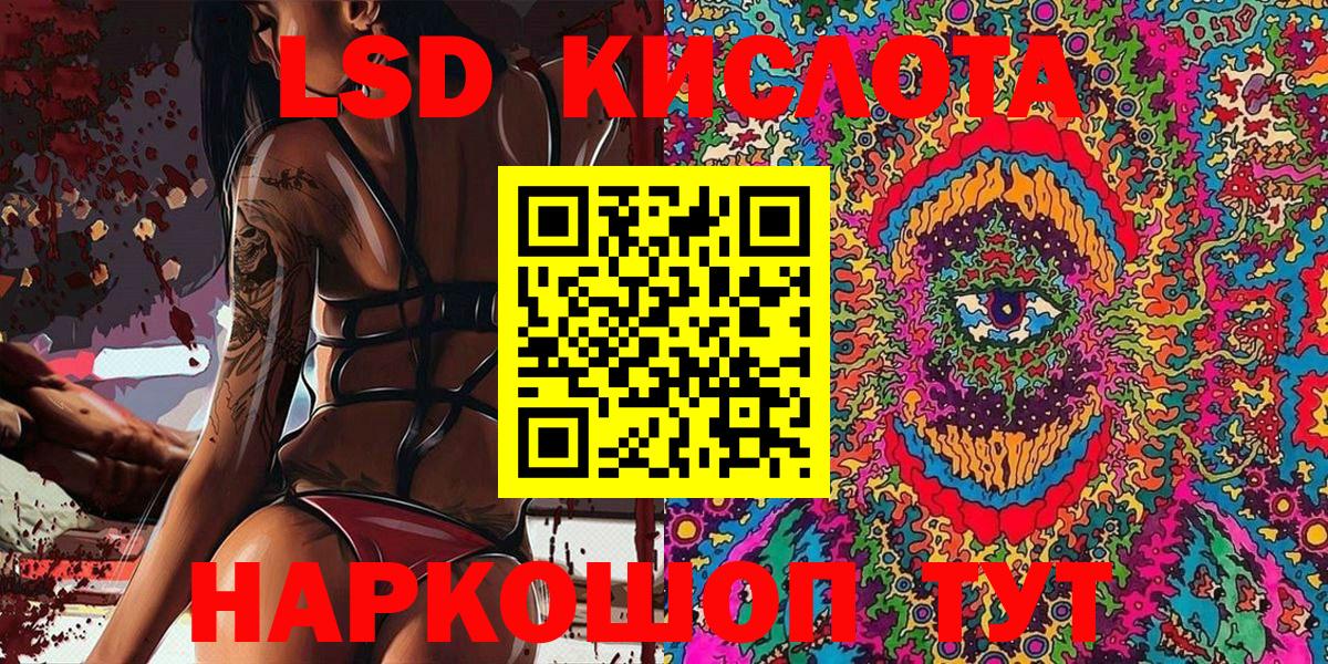Наркотические марки 1,5мг  Наркотические марки 1,5мг  Вход с VPN  Волгоград 