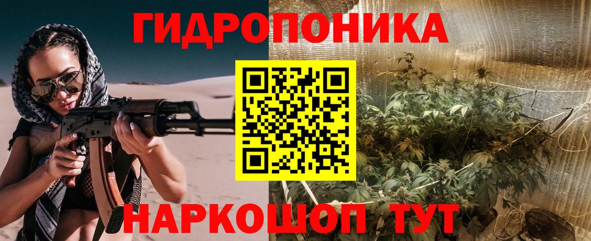 Бошки Шишки AK-47  Канабис OG Kush  Конопля LSD WEED  Вход с VPN  Волгоград 